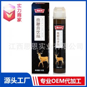 鹿鞭膏飲品貼牌代工秋梨枇杷膏飲品定制源頭廠家OEM ODM代加工