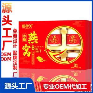 冰糖燕窩即食正品飲品滋補(bǔ)手提袋送禮廠家批發(fā)代加工燕窩禮盒輕食
