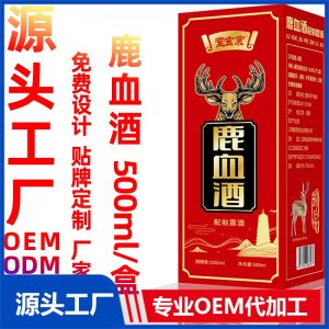 鹿血酒男式滋補(bǔ)廠家批發(fā)配制露酒35度吉林梅花鹿副產(chǎn)品鹿血人參