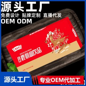 鹿心血無(wú)糖飲品口服液廠家批發(fā)梅花鹿副產(chǎn)品飲料成人滋補(bǔ)品代發(fā)