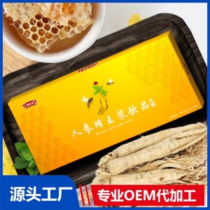 人參蜂王漿無(wú)糖口服液批發(fā)代加工鹿心血飲品鱷魚(yú)活性多肽飲