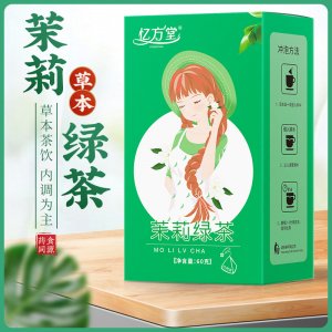 茉莉綠茶20袋裝三角包袋泡茶OEM代加工