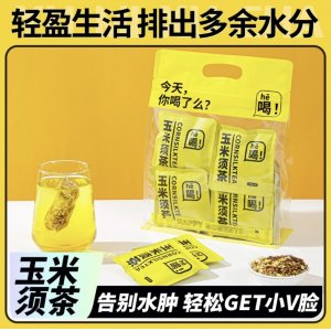 亳州市譙歆堂健康產(chǎn)業(yè)發(fā)展有限公司