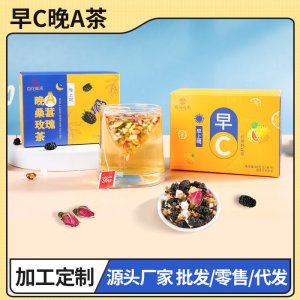 早C晚A茶OEM代加工