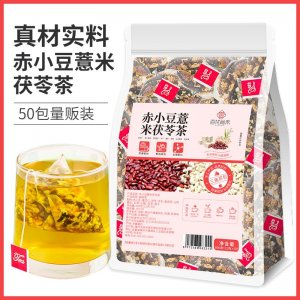 赤小豆薏米茯苓茶OEM代加工