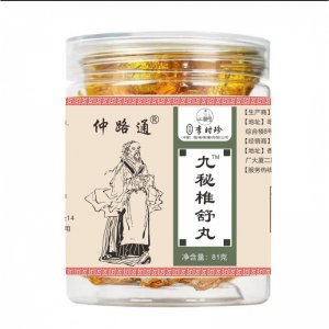 九秘椎舒丸OEM代加工