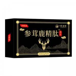 參茸鹿精肽食丸OEM代加工