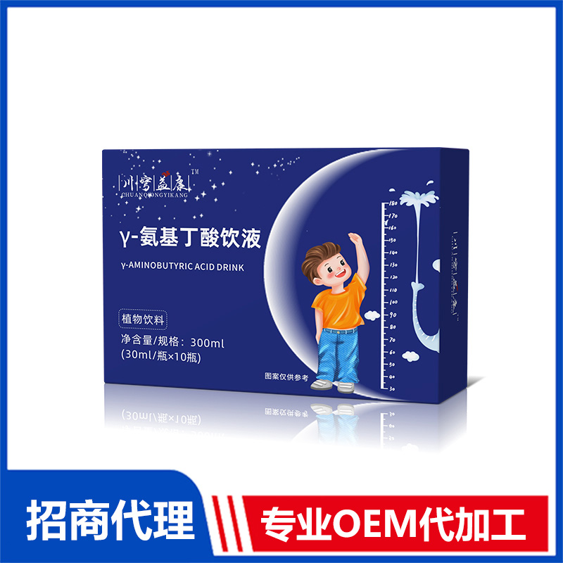 y-氨基丁酸飲液OEM代加工 飲液貼牌定制源頭工廠