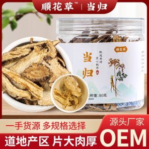 亳州市徽榮堂生物科技有限公司