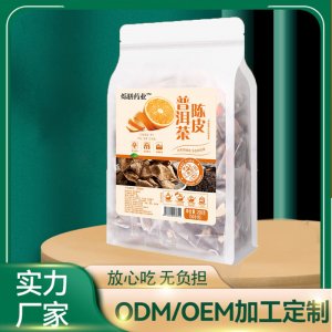陳皮普洱茶三角包養(yǎng)生茶OEM代加工