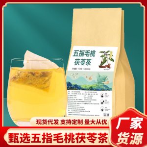 五指毛桃土茯苓茶三角茶包OEM代加工