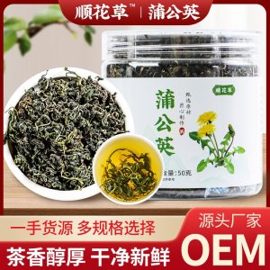 蒲公英瓶裝50gOEM代加工