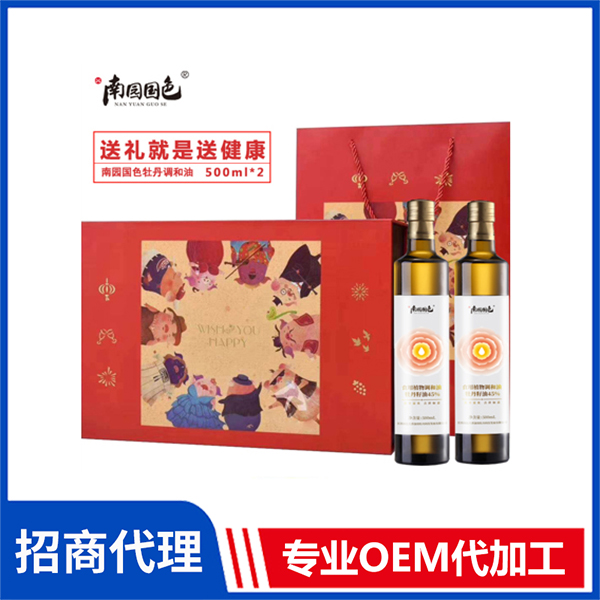 南園國色牡丹調(diào)和油金豬禮盒 oem牡丹籽油牡丹花茶貼牌代加工