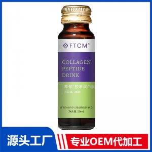 菲傾膠原蛋白肽  奇異果石榴味 OEM/ODM貼牌代加工定制