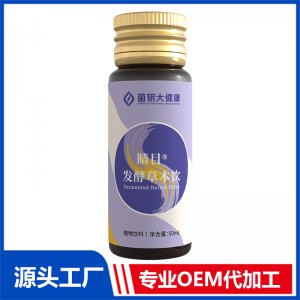 晴目發(fā)酵草本飲 OEM/ODM貼牌代加工定制