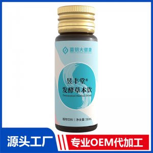 昱豐堂發(fā)酵草本飲 OEM/ODM貼牌代加工定制