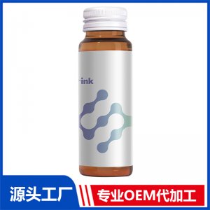 護(hù)新康納米乳OEM/ODM貼牌代加工定制