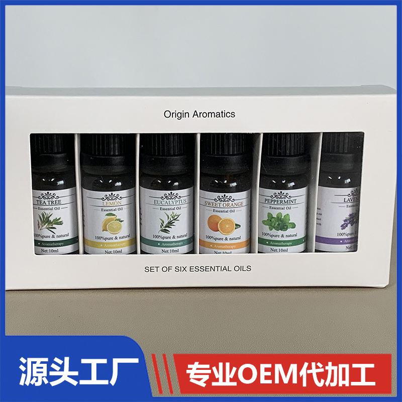 單方植物精油套盒批發(fā) 廠家直銷 量大價(jià)優(yōu)