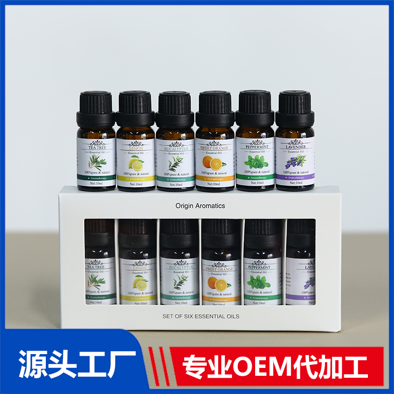 單方植物香精香料油原料OEM貼牌,提供定制、研發(fā)、包裝設(shè)計(jì)、營(yíng)銷全案服務(wù)