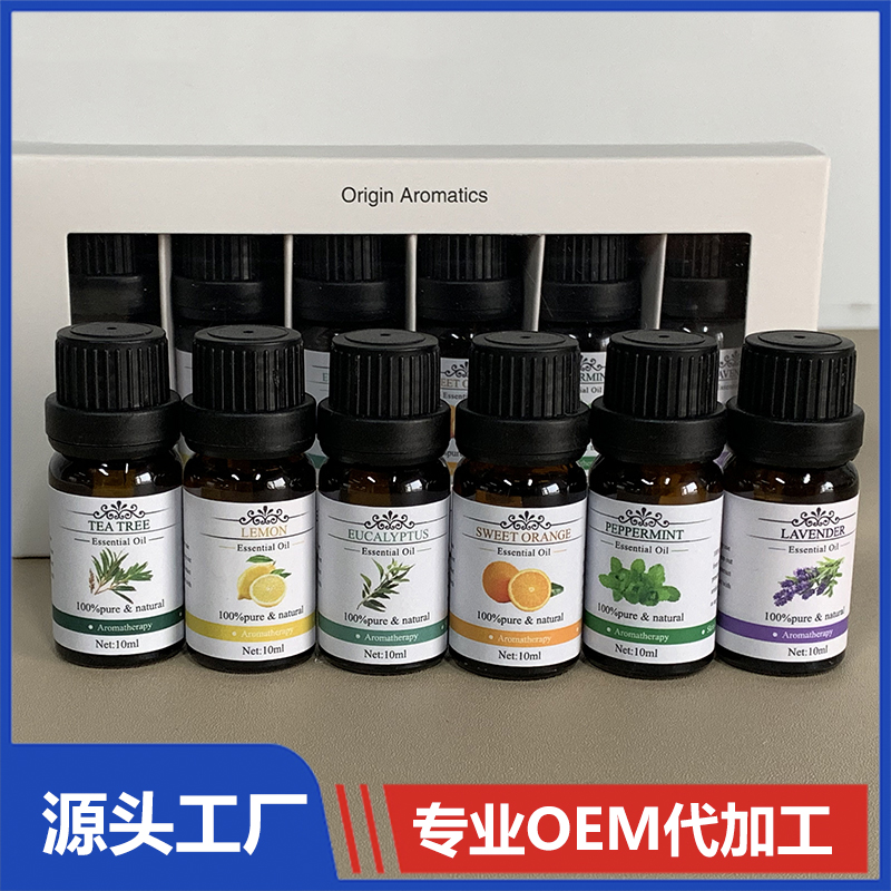 植物精油套盒貼牌定制 植物精油廠家直銷(xiāo) 量大價(jià)優(yōu)