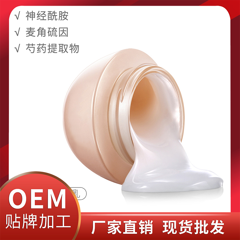 神經(jīng)酰胺安膚乳OEM貼牌代加工 護(hù)膚乳業(yè)廠家直銷現(xiàn)貨批發(fā)