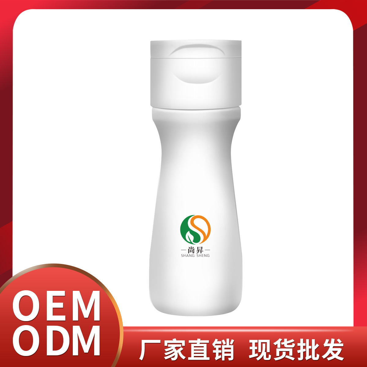 抗菌肽清潔慕斯廠家直銷(xiāo)現(xiàn)貨批發(fā) 潔面乳洗面奶O(píng)EM貼牌