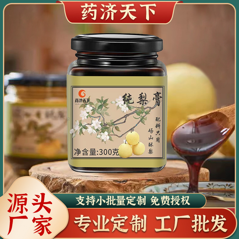 瓶裝純梨膏300g秋梨膏秋冬膏滋沖飲便攜式秋梨膏膏滋沖飲純梨膏