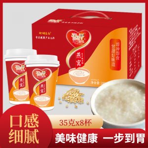 燕窩營養(yǎng)粥麥片OEM代加工