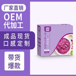 提子魔芋代餐粥OEM代加工