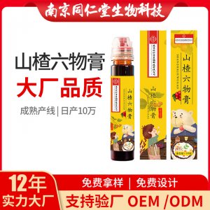 山楂六物膏OEM貼牌代加工 膏滋南京同仁堂源頭廠家批發(fā)