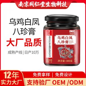 烏雞白鳳八珍膏OEM貼牌代加工 藥食同源膏滋南京同仁堂源頭廠家批發(fā)