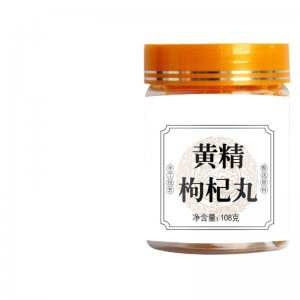 黃精枸杞丸OEM代加工