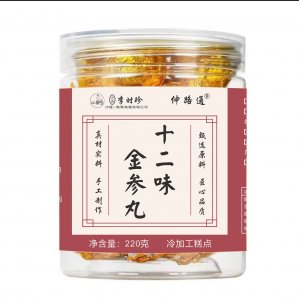 李時(shí)珍十二味金參丸OEM代加工