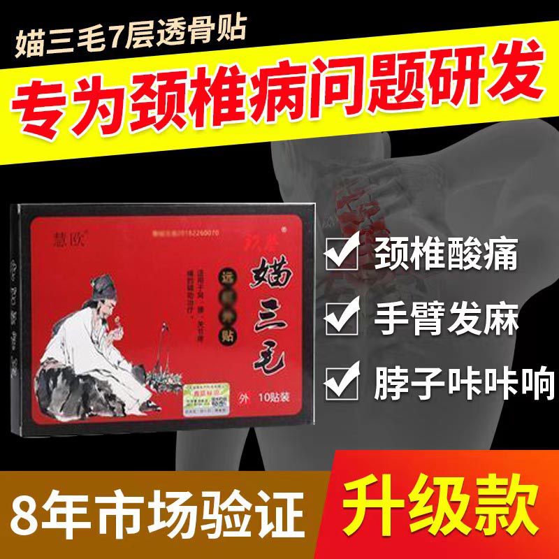 穴位貼怎么加工?一起來看看穴位貼代加工廠生產(chǎn)全過程