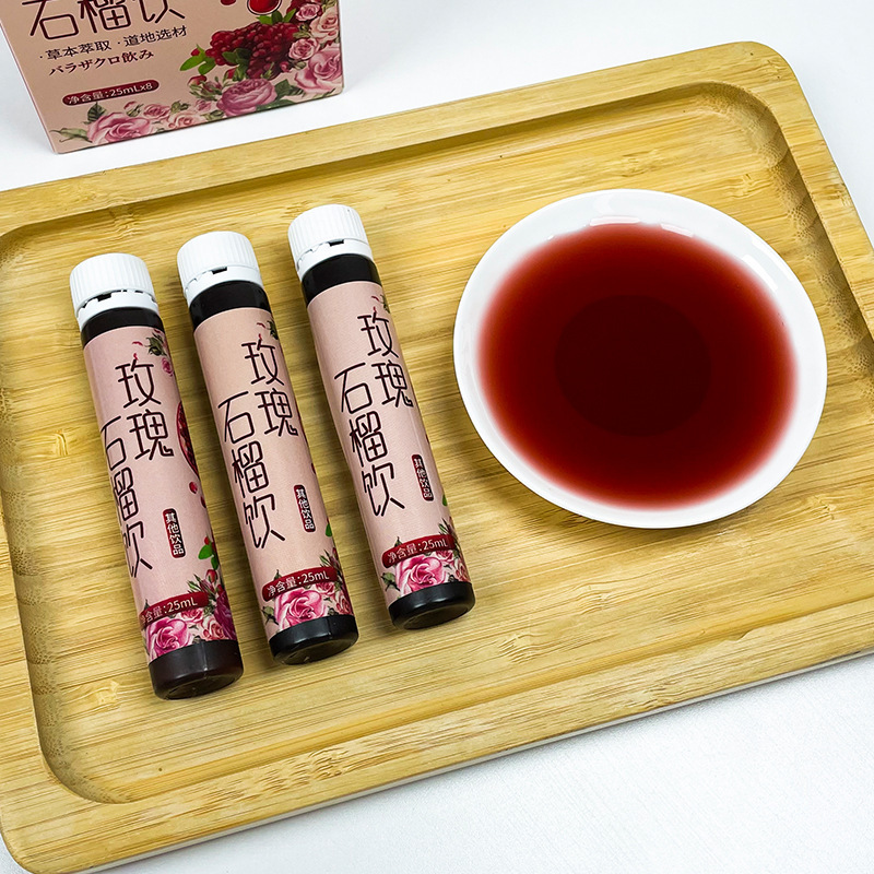 玫瑰石榴飲口服液oem代加工