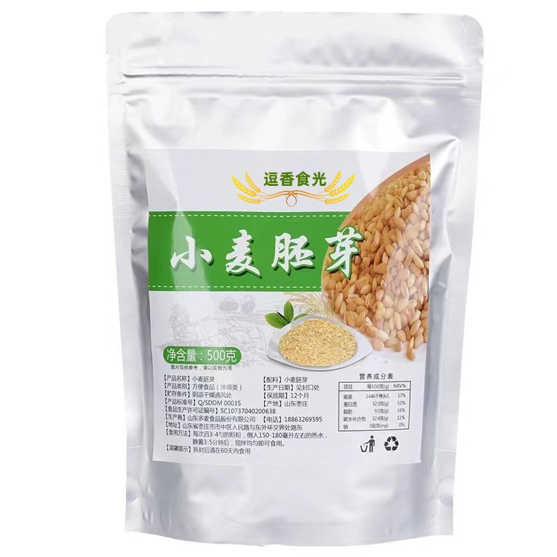 山東耀永食品科技有限公司