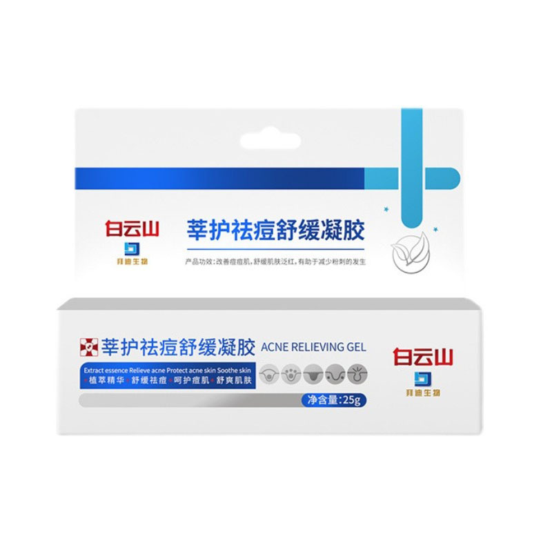 東莞市苗佳醫(yī)藥有限公司