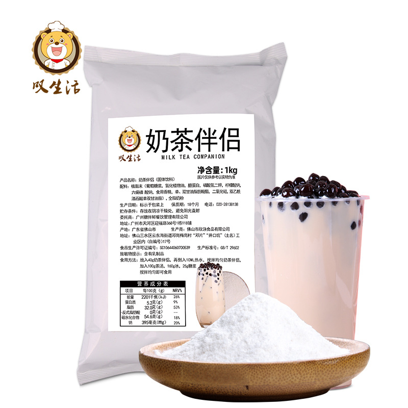 廣州糖拌鮮餐飲管理有限公司