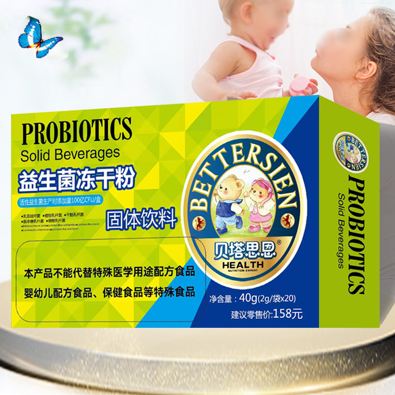 山東紫嵐鑫康生物科技有限公司