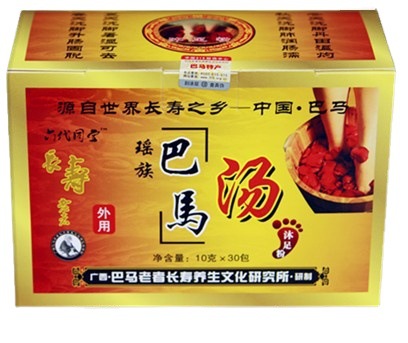 廣西巴馬湯泡腳粉oem代加工