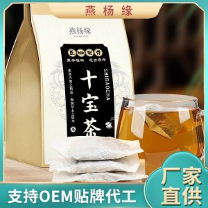 人參十寶茶OEM代加工
