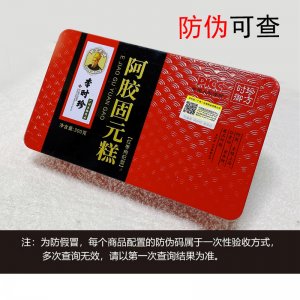 阿膠固元糕300g OEM代加工