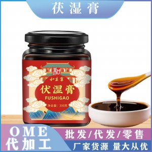 伏濕膏300克OEM代加工