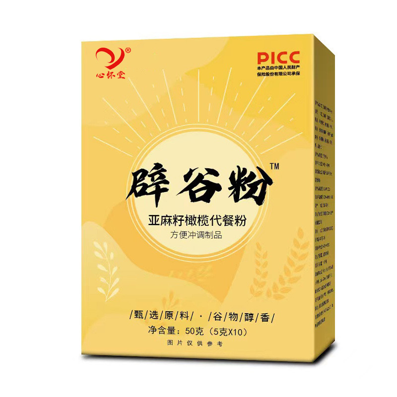 安徽省心懷堂藥業(yè)有限公司