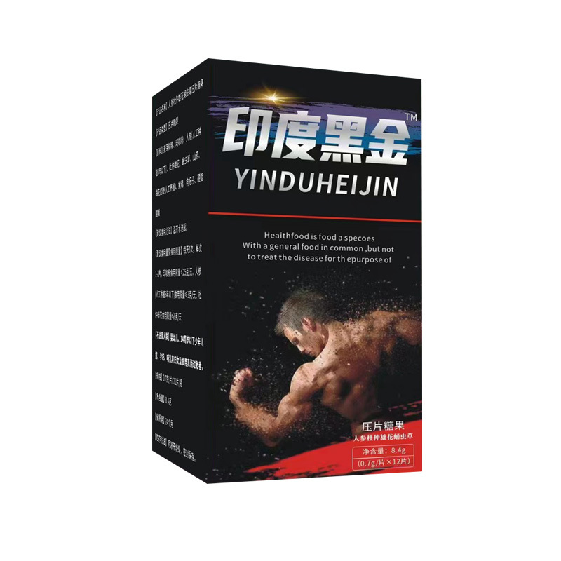 安徽彥安堂生物科技有限公司