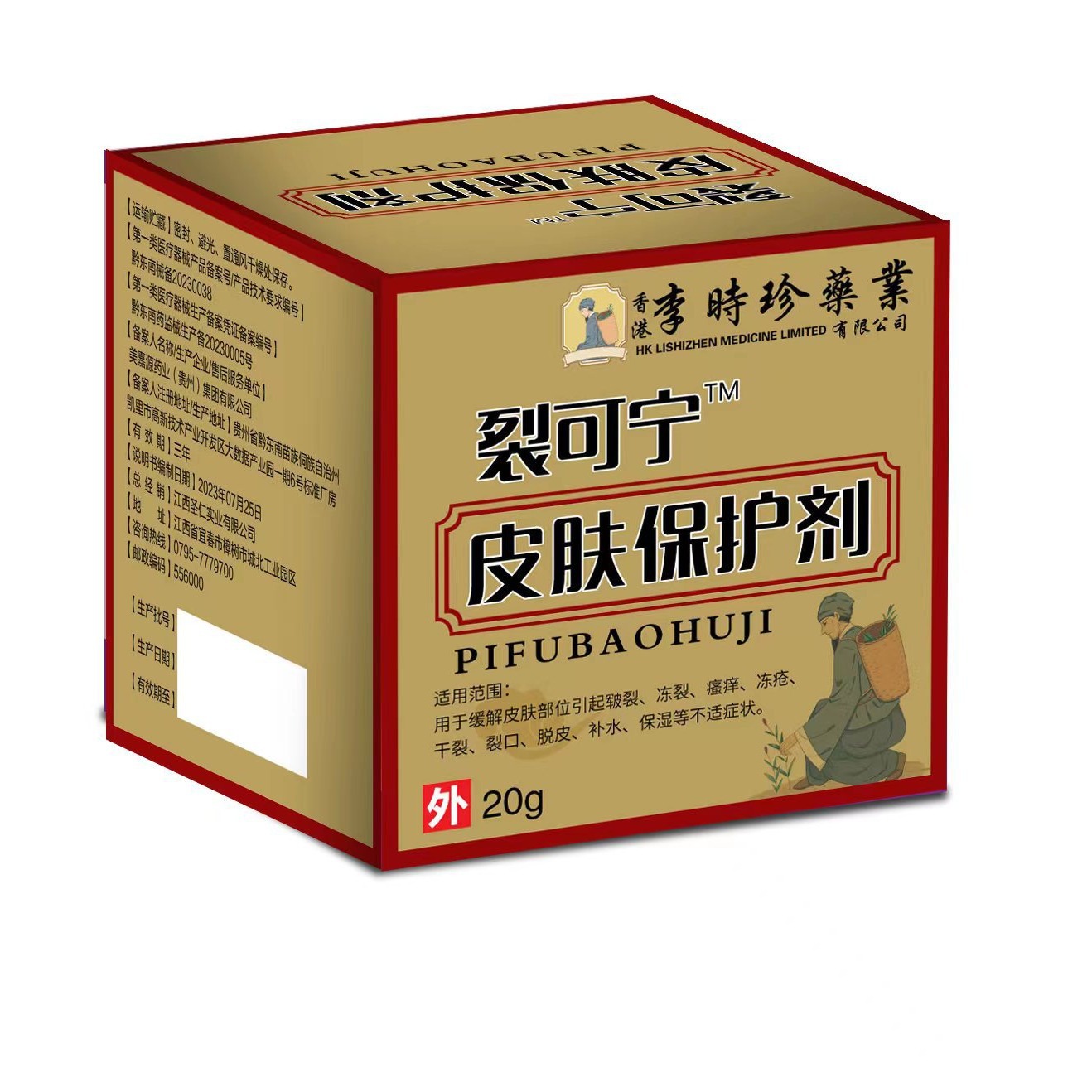 湖南康健諾生物科技有限公司