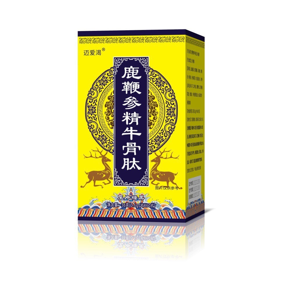 安徽顏濟(jì)堂生物科技有限公司