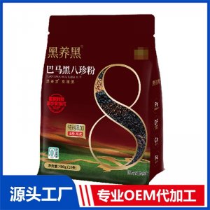黑養(yǎng)黑巴馬黑八珍粉 OEM貼牌定制代加工