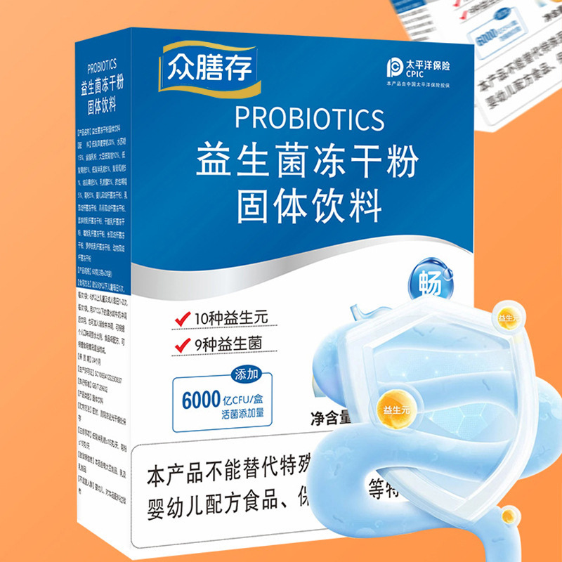 安徽康必來生物科技