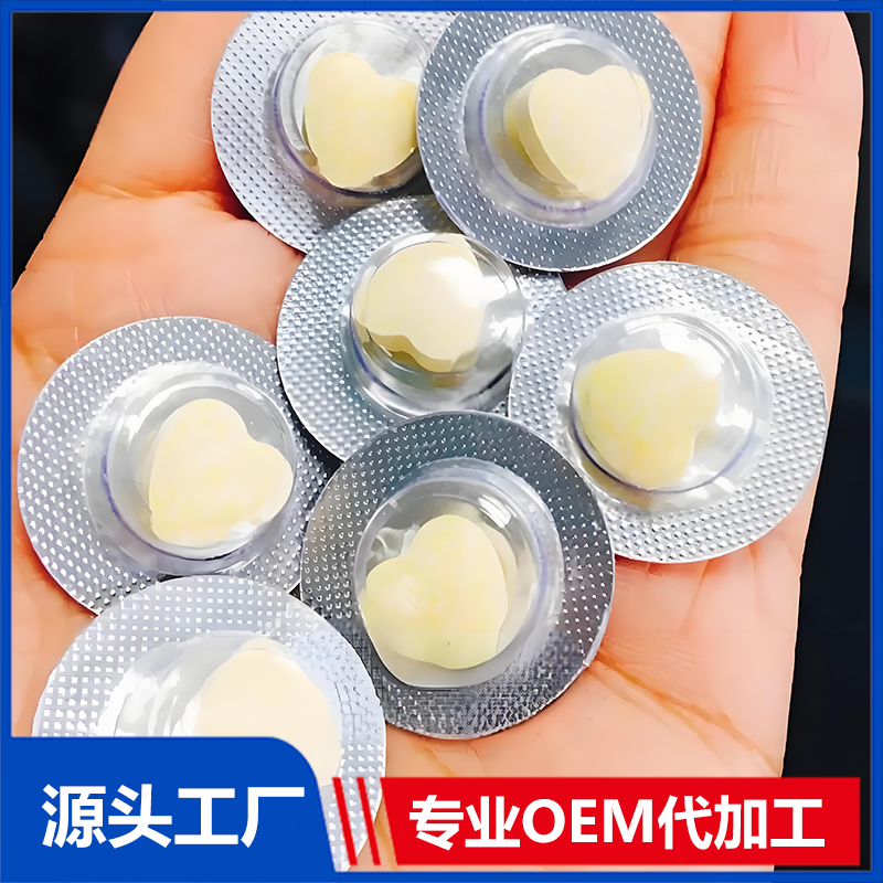 壓片糖果OEM代加工 片劑貼牌定制生產(chǎn)源頭工廠廠家